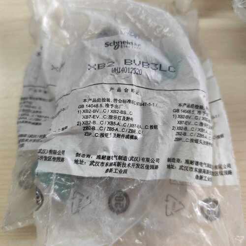 施耐德XB2BVB3LC220V绿色指示灯6件XB2BV5议价