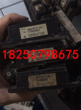 RM75TC-2H原装拆机议价