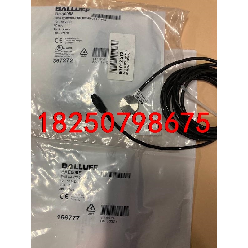 Balluff巴鲁夫BAE009E BAESA-CS-001议价