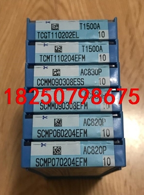 BIG 刀片TCGT TCMT CCMM SCMP SCMM议价