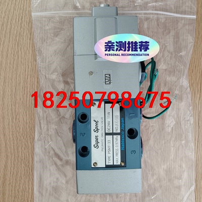 PSMT-33 24V 11W议价