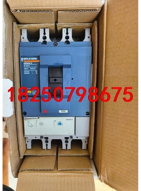 施耐德梅兰日兰NSD630K塑壳断路器，3P630A，329议价