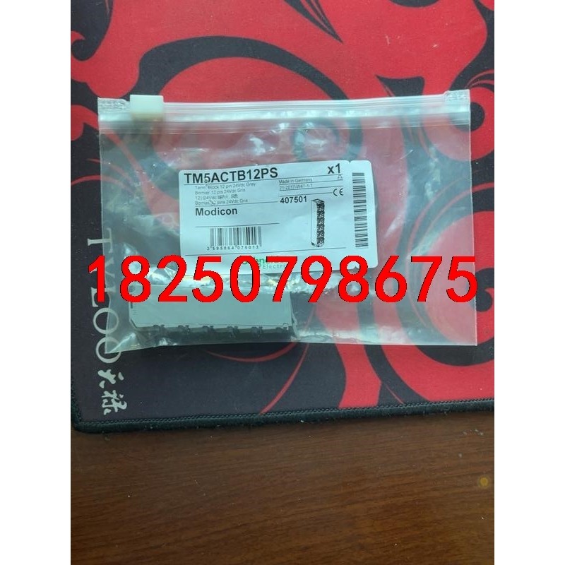 施耐德TM5ACTB12PS。全新接线端子。有需要的老板私聊议价