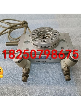 CHELlC气立可迴转缸RTB7 摆台 回旋摆台气缸0~18议价