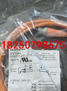 全新原装正品易福门连接线EVT043工程剩余一个议价