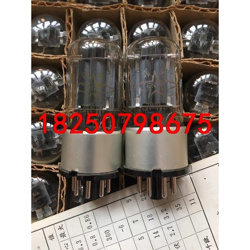 全新曙光同批次配对6N7P电子管 每只10元 一次10只包邮议价