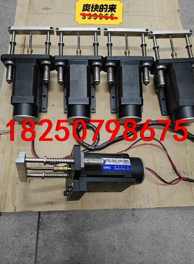 DMKE德马克电机，质量杠杠的！议价