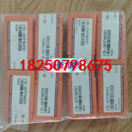 LTO-U9171W/EV1  L23/30 油嘴议价