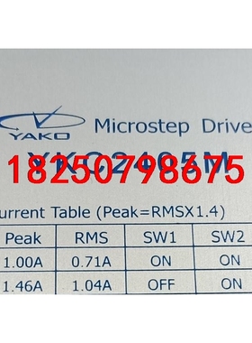 研控YKC2405M两相步进驱动器议价
