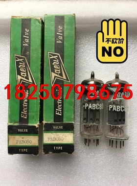 全新英国PABC80电子管，整流管，独立小包装，每只50包邮议价