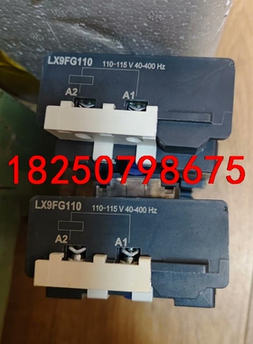 施耐德LX9FG110接触器线圈，全新原装正品，数量3个，有议价