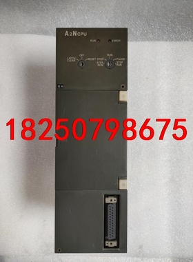 原装正品三菱模块A2NCPU二手拆机件 功能正常 实物图 现议价