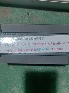 CTS72231PL32合信PLC模块EM223二手正议价