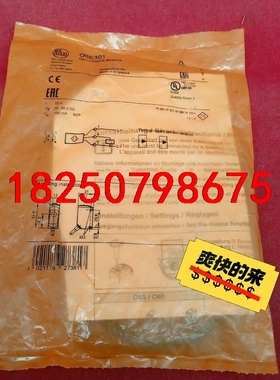 全新原装正品易福门传感器O6E301工程剩余一个议价