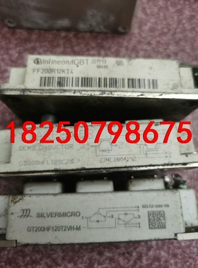 FF200R12KT4 GD300HFL120C2S GT2议价