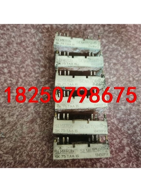 SK75TAA16 SK100TAA16 原装拆机测试好包好议价