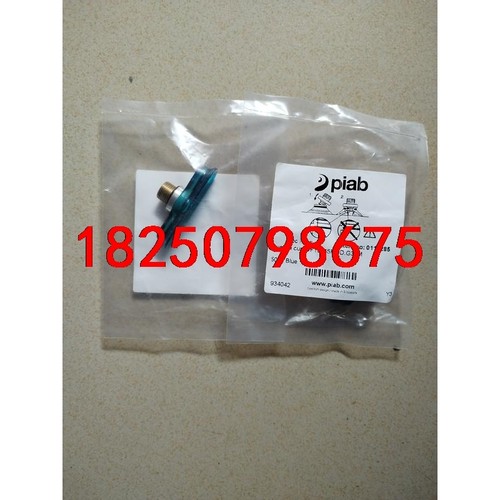 Piab全新派亚博吸盘，OF15*45P.5D.G31M剩余议价