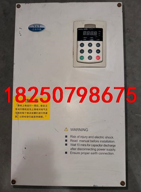 蓝海华腾 V5-H-4T37GA/45LA-HQ,蓝海华腾变议价