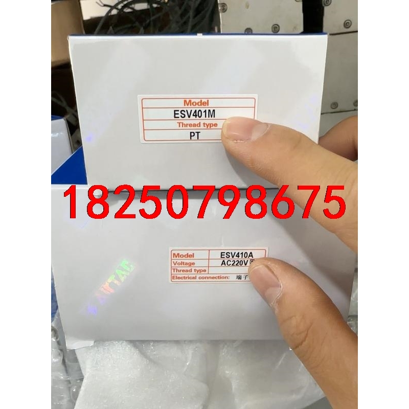 三套亚德客ESV410A单控阀 220V 带阀板 ESV41议价