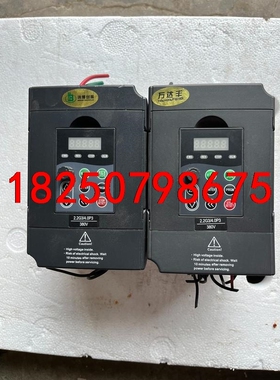 英捷思变频器，Y500-Yoo2G3.拆机包好，2.2千瓦，议价