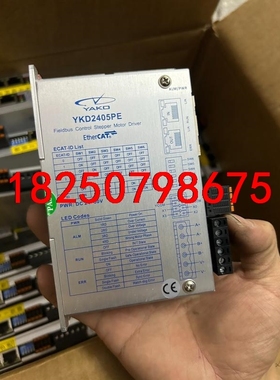 研控YKD2405PE总线驱动器ETHERCAT总线议价