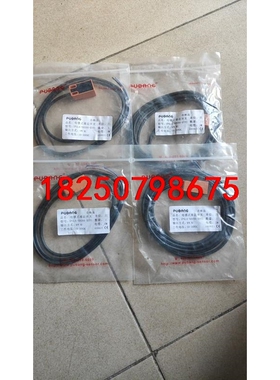 IPSLA-N05NA-D3Y1 1m 两只议价