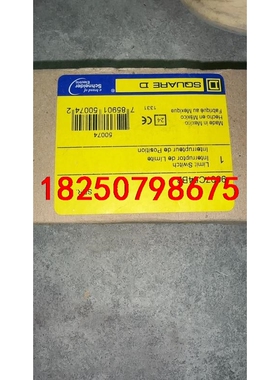 Square D  9007C54B2  限位开关  全新原议价