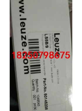 LEUZE LS5B/9议价