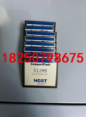 原装 HGST 512MB CF卡 SLCF512M2TUI议价