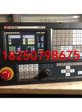 凯恩帝k100Ti-D系统，100Ti-B系统，可代替K1T议价