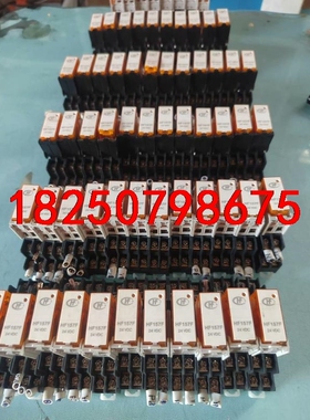HF 宏发继电器 HF 157F  24 VDC 原装正品议价