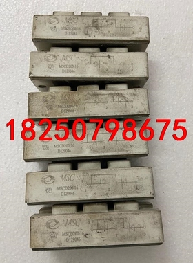 MSCD200-16，200A1600V，整流二极管，电源模议价