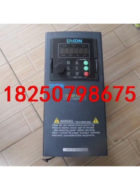 易控变频器EC505D5G07D5P43C 5.5KW 38议价