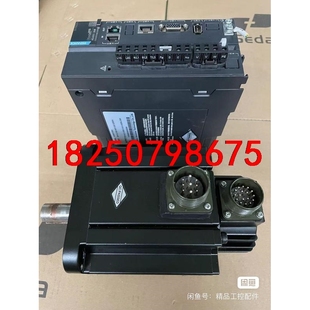 带EtherCAT议价 汇川1.5kw伺服电机套装