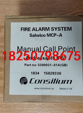 康士廉MCP-A，CONSILIUM，防水手报按钮addre议价