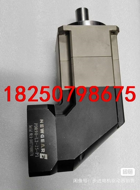 newgear/纽格尔NEWGEAR纽格尔PDR90-L2-议价