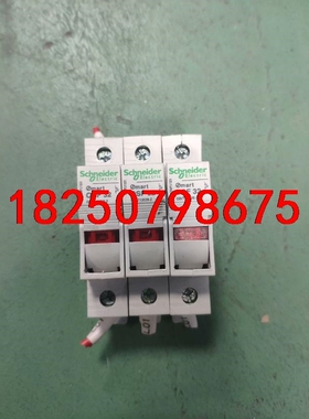 施耐德 熔断器底座OSMFU132 232保险管座 OSMF议价