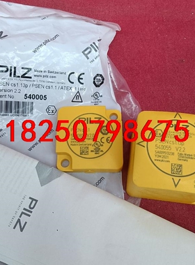 PILZ全新原装正品皮尔玆传感器540055 540080工议价