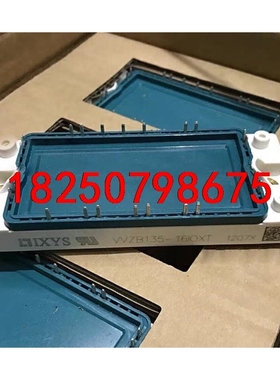 VVZB135-16IOXT原装全新库存，需要欢迎咨询议价