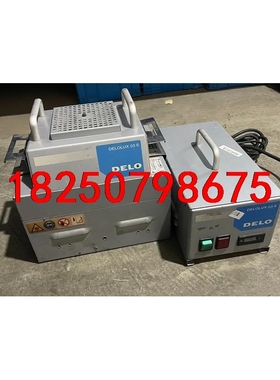 DELODELO  DELOLUX  03 S，德国品牌，实议价