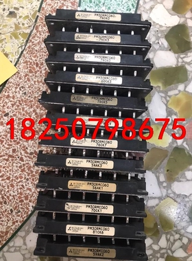 PM30RMC060原机拆件。25普邮到家 需要直接拍走议价