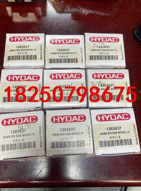 HYDAC 贺德克滤芯1263637型号0040 DN 02议价