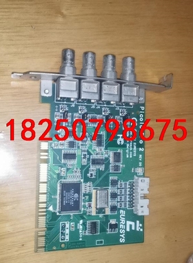 EURESYS PICOLO PRO 2 REV D0 图像议价