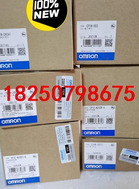 CP1W-DA041  600未税  790.00含税，老库议价