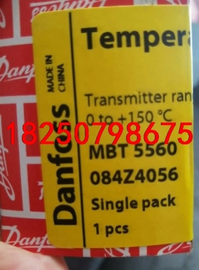 丹佛斯温湿度传感器MBT5560 084Z4056议价
