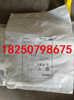 II2H018威格勒传感器接近开关I12H018全新未拆封原议价