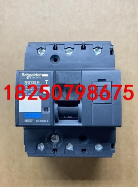 18727    NG125H    3P-32A议价