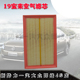 适用大众19款 新宝来MQB原厂空气滤芯1.5朗逸PLUS空气格滤清器空滤