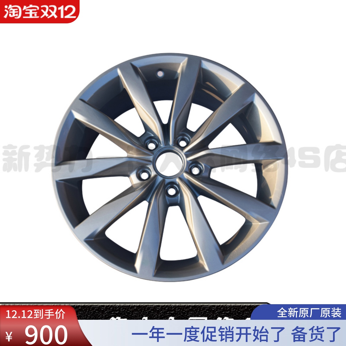 适用一汽大众17寸高尔夫7旗舰版轮毂全新速腾迈腾正品车轮毂铝圈