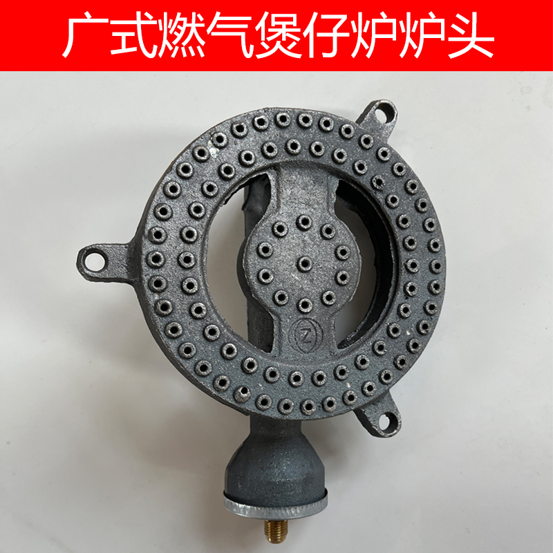 燃气灶配件配大全商用燃气灶炉头韩式广式猛火煲仔炉灶头炉盘配件